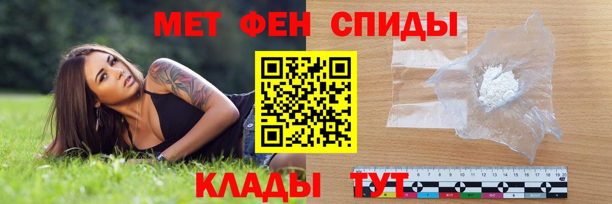 АМФ Розовый Джанкой