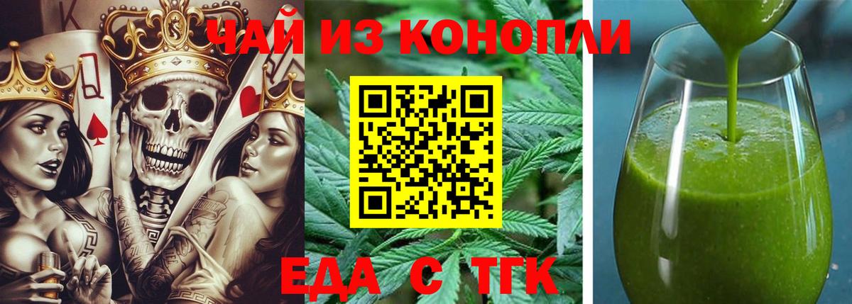 Джанкой  Canna-Cookies марихуана  Вход с VPN 