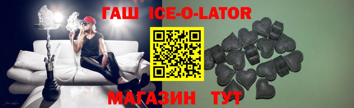 ГАШ Cannabis Джанкой