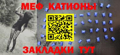 стаф Краснодар