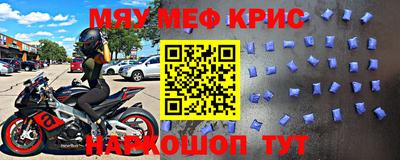 дживик Краснокаменск