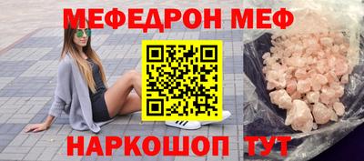 дживик Краснокаменск