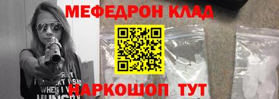 стаф Краснодар