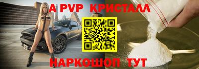 дживик Краснокаменск