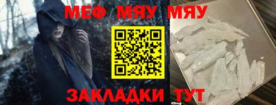 стаф Краснодар