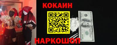 стаф Краснознаменск
