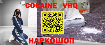 стаф Краснознаменск