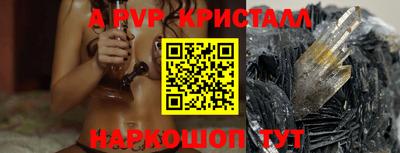 стаф Краснознаменск