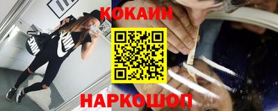 стаф Краснознаменск