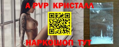 дживик Краснокаменск