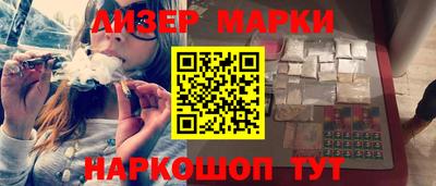 стаф Краснодар