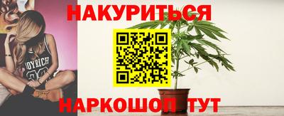 дживик Краснокаменск
