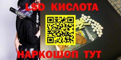стаф Краснознаменск