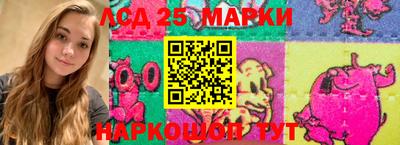 дживик Краснокаменск
