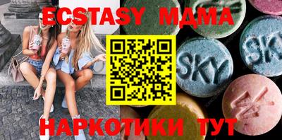 стаф Краснодар