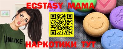 стаф Краснодар