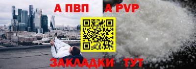 стаф Краснознаменск