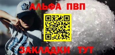 стаф Краснодар