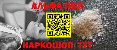 стаф Краснознаменск