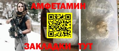 дживик Краснокаменск