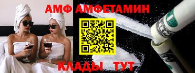 стаф Краснодар