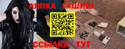 стаф Краснодар