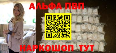 стаф Краснознаменск