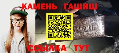 дживик Краснокаменск