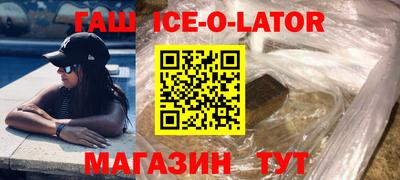 стаф Краснодар