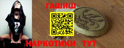 дживик Краснокаменск
