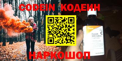 дживик Краснокаменск