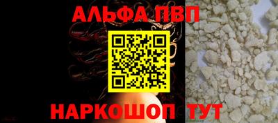 дживик Краснокаменск