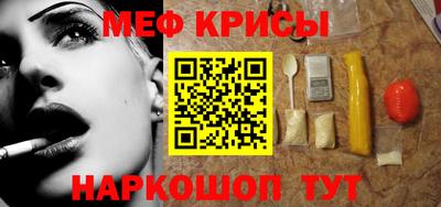 дживик Краснокаменск