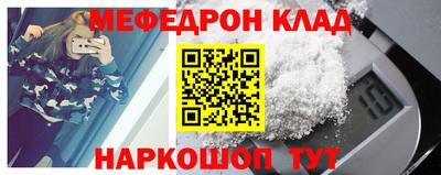дживик Краснокаменск