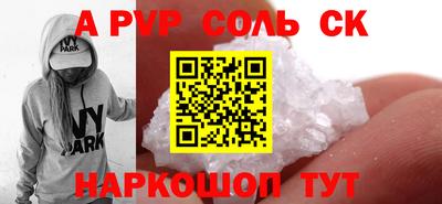 стаф Краснодар