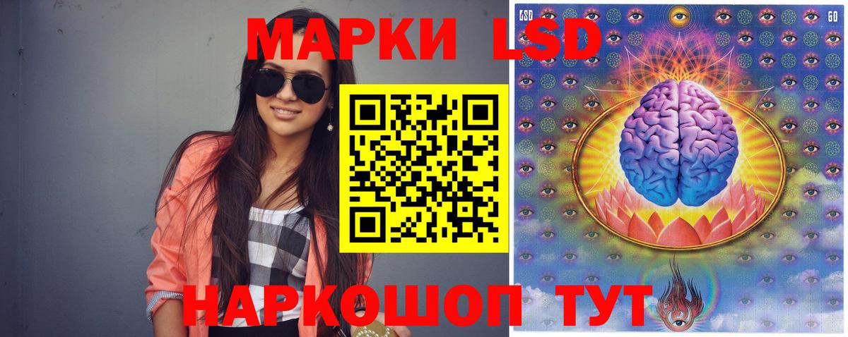 LSD-25 экстази кислота Джанкой