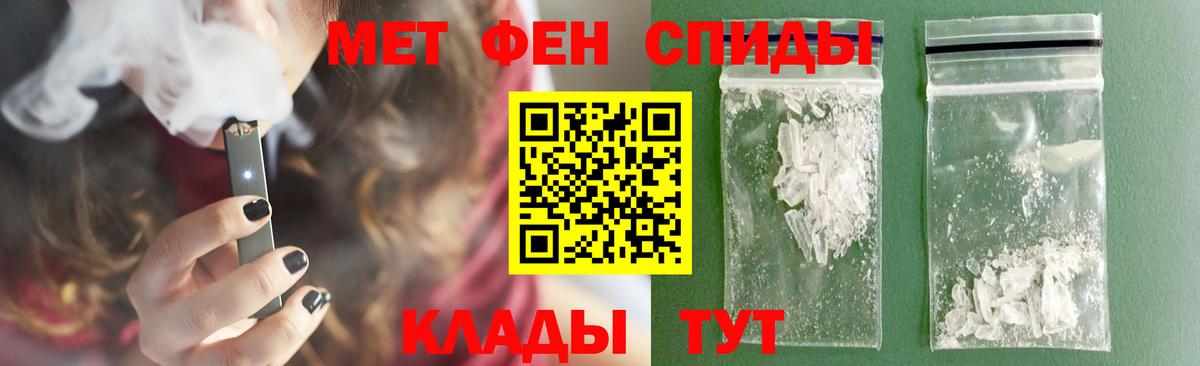 Джанкой  Метамфетамин кристалл  Метамфетамин кристалл  Вход с VPN 