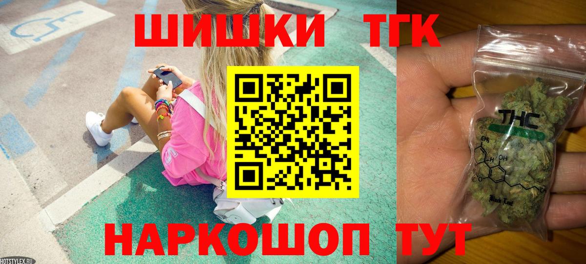 МАРИХУАНА OG Kush Джанкой